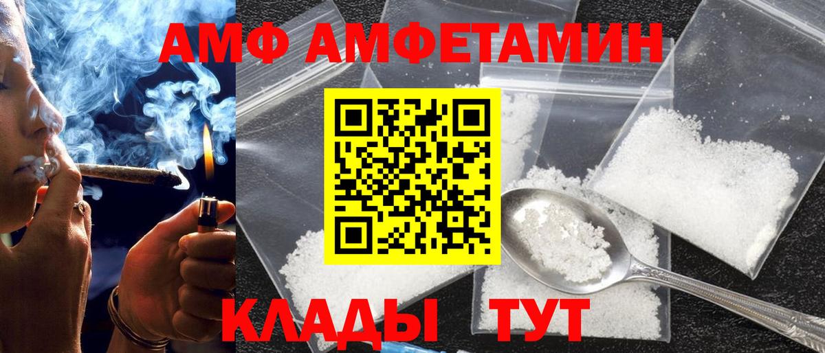 Мыски  АМФ VHQ  Вход с VPN 
