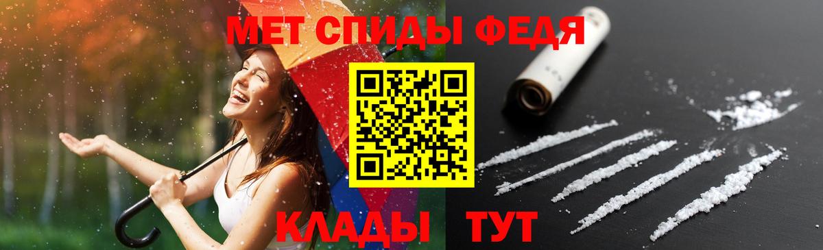 АМФЕТАМИН Premium Мыски