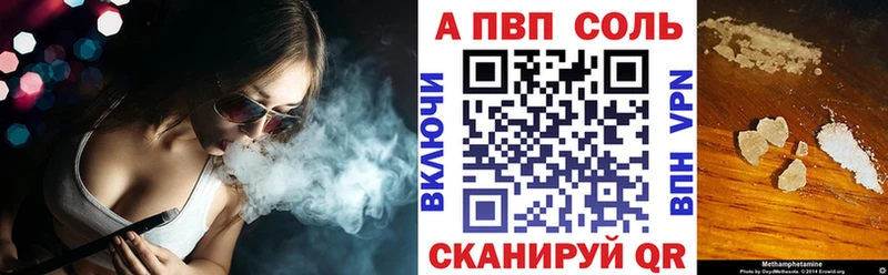 Alpha PVP крисы CK  блэк спрут как войти  Мыски  как найти закладки 