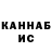 Гашиш гарик Yajhaira Perez