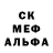 Метадон белоснежный Ian Milstead