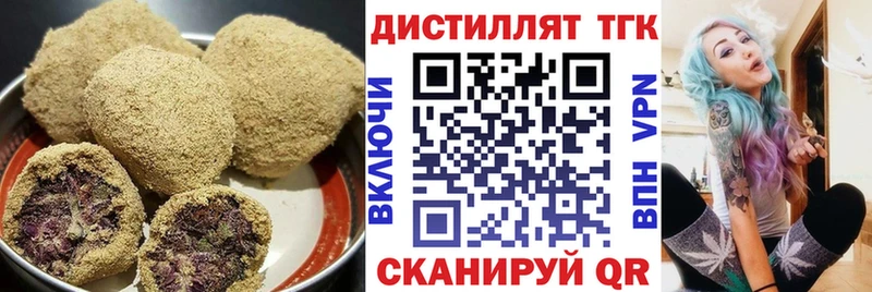 Cannafood конопля где продают Мыски