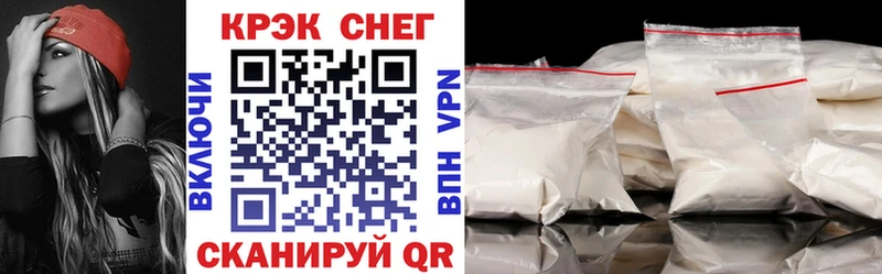 КОКАИН 99% Мыски