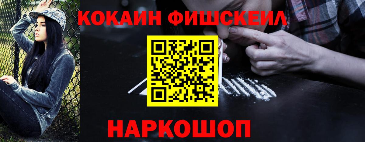 Cocaine Боливия  COCAIN 98%  Мыски  Вход с VPN 