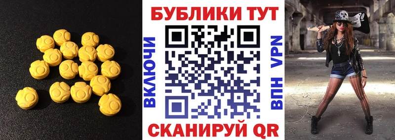 Экстази 99%  хочу наркоту  omg сайт  мориарти клад  Мыски 
