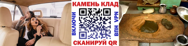 ГАШ хэш  продажа наркотиков  Мыски 