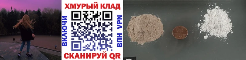 Героин герыч  Мыски 