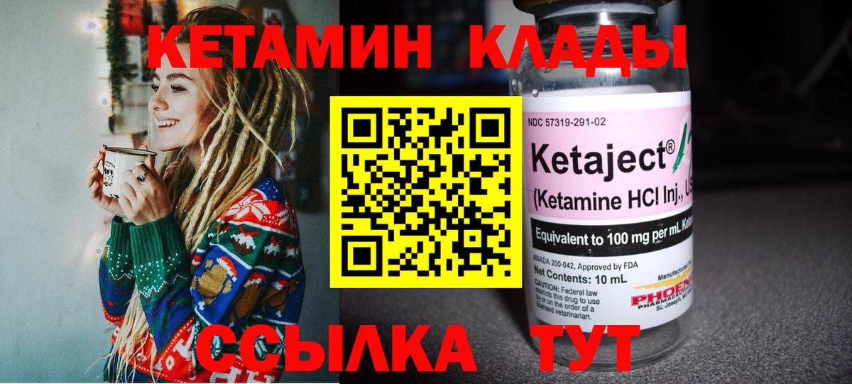 КЕТАМИН ketamine  ссылка на мегу онион  Мыски  Вход с VPN  Кетамин ketamine 