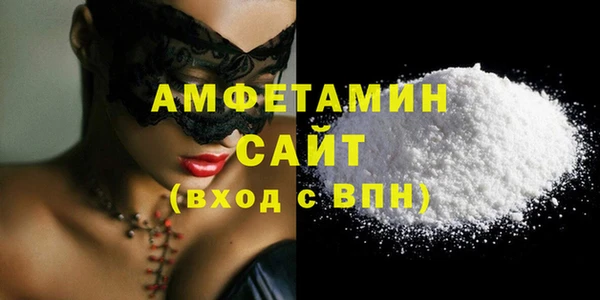 первитин Карпинск