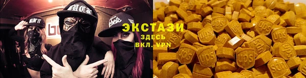первитин Карпинск