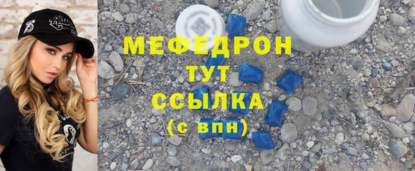 первитин Карпинск