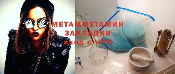 мдма Карталы