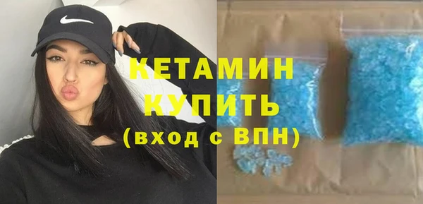 мдма Карталы