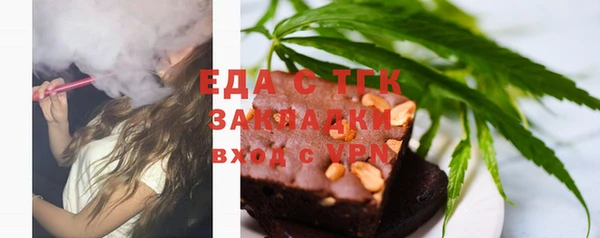 первитин Карпинск