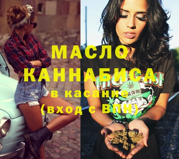 альфа пвп Касимов