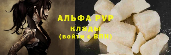 альфа пвп Касимов