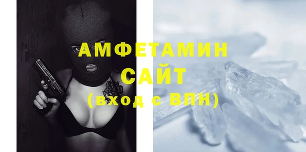 первитин Карпинск