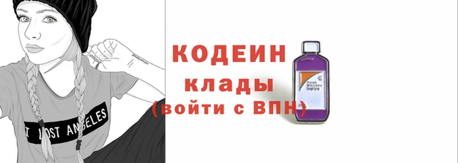 первитин Карпинск