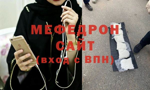 a pvp Шали