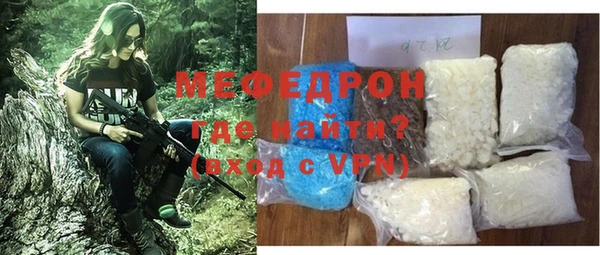альфа пвп Касимов