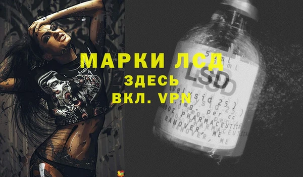 первитин Карпинск