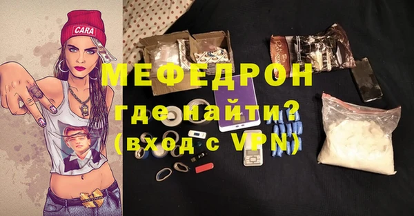 мдма Карталы