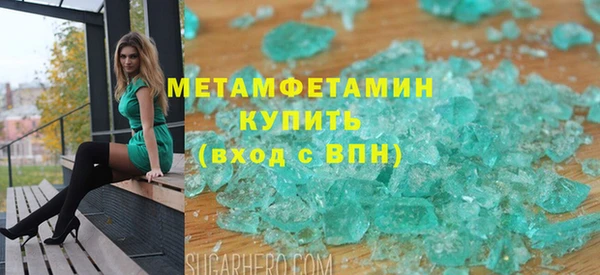 первитин Карпинск