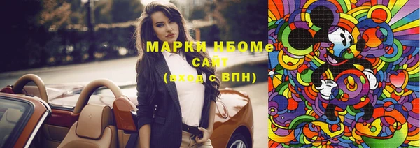 первитин Карпинск