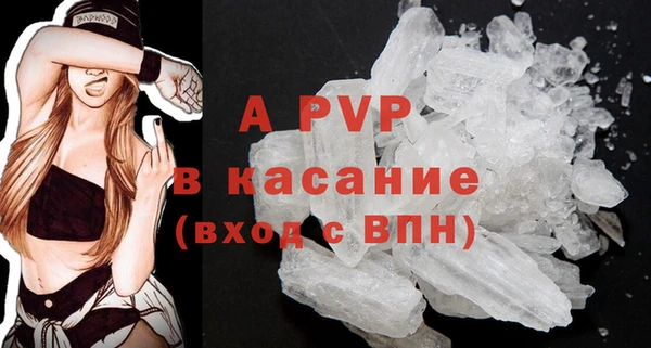 альфа пвп Касимов