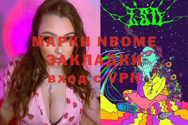 альфа пвп Касимов
