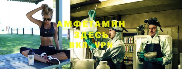 альфа пвп Касимов