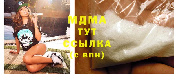 первитин Карпинск