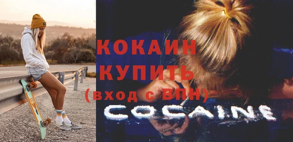 первитин Карпинск