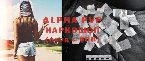 первитин Карпинск