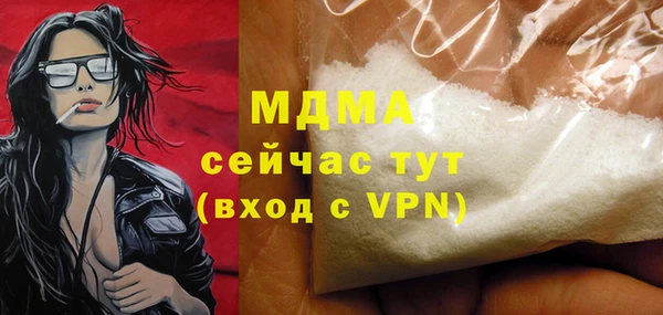 альфа пвп Касимов