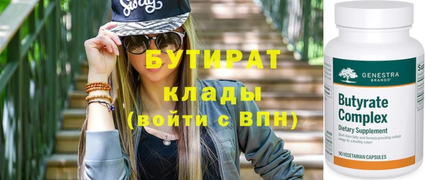 альфа пвп Касимов