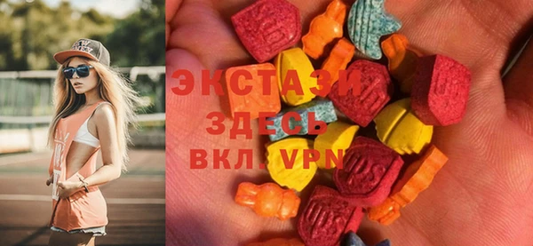 мдма Карталы