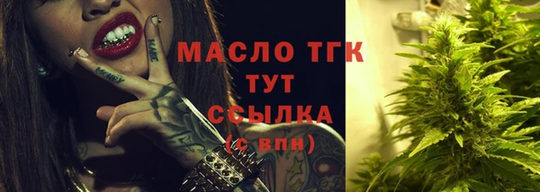 бутират Шарыпово