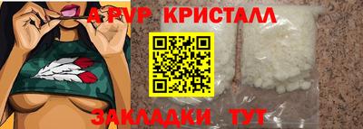 гидра Заволжье