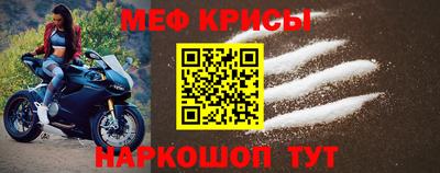 крисы Жуковский