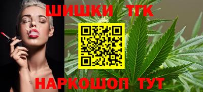 гидра Заволжье