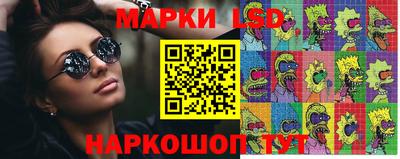 гидра Заволжье