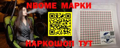 мет Ирбит