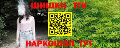 гидра Заволжье
