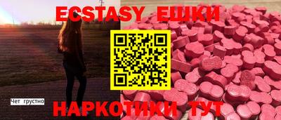 гидра Заволжье