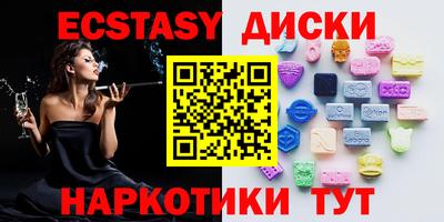 амфетамин Заводоуковск