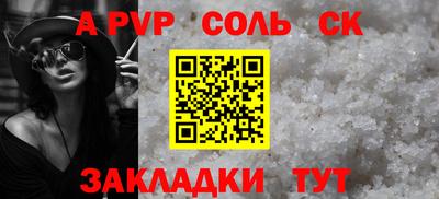 амфетамин Заводоуковск