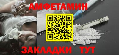 марки nbome Рыбинск