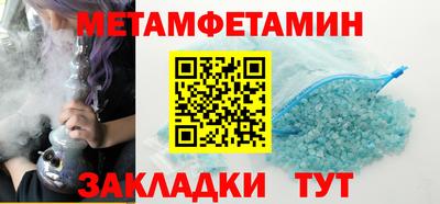 гидра Заволжье