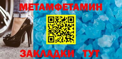 дурь Ипатово